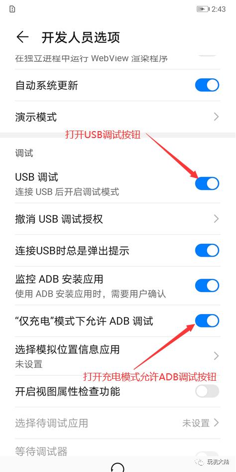 华为手机降级教程,华为手机降级解锁教程