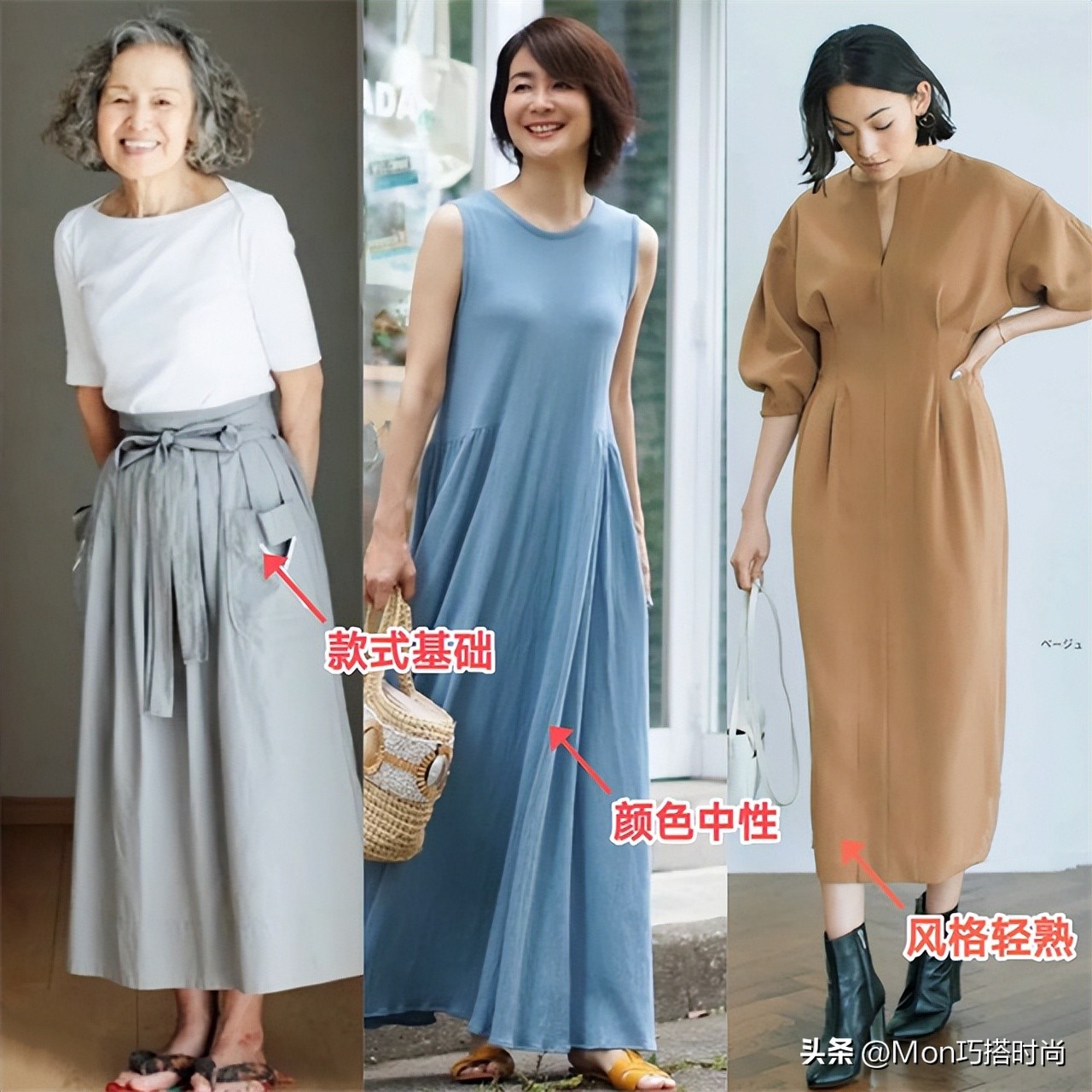 日本奶奶告诉你：女人老了，少披丝巾配裤子，裙子+帽子更显气质