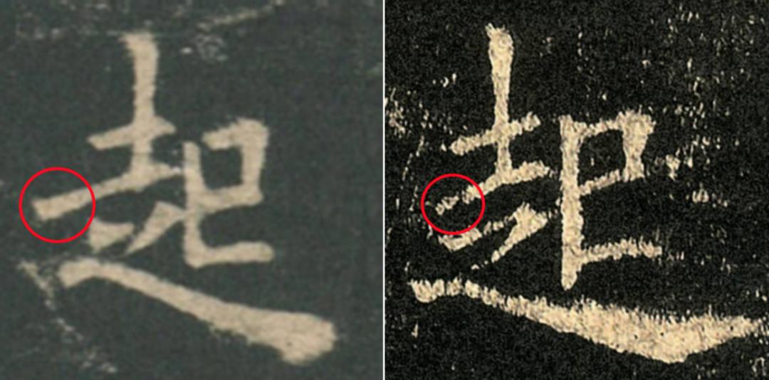 欧阳询九成宫碑基本笔画讲解,欧阳询九成宫碑结字方法