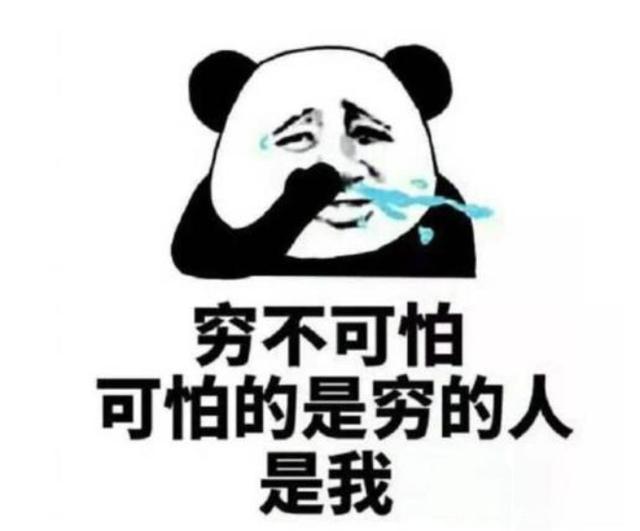 中国超7亿人负债，借钱消费这股邪风何时能止住？