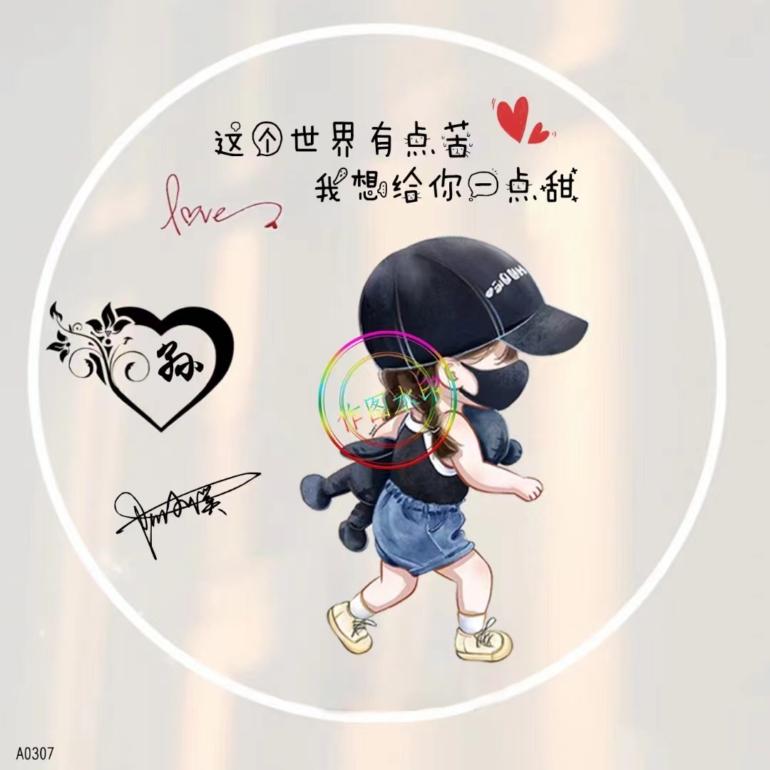 100张个性微信头像5大系列任你选,2021最火超甜情侣头像大全卡通