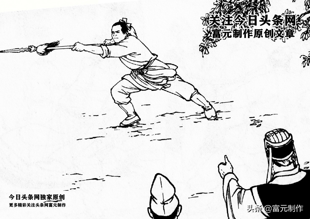 秦彝的武艺排行,秦彝的绝技真的能战胜杨林吗