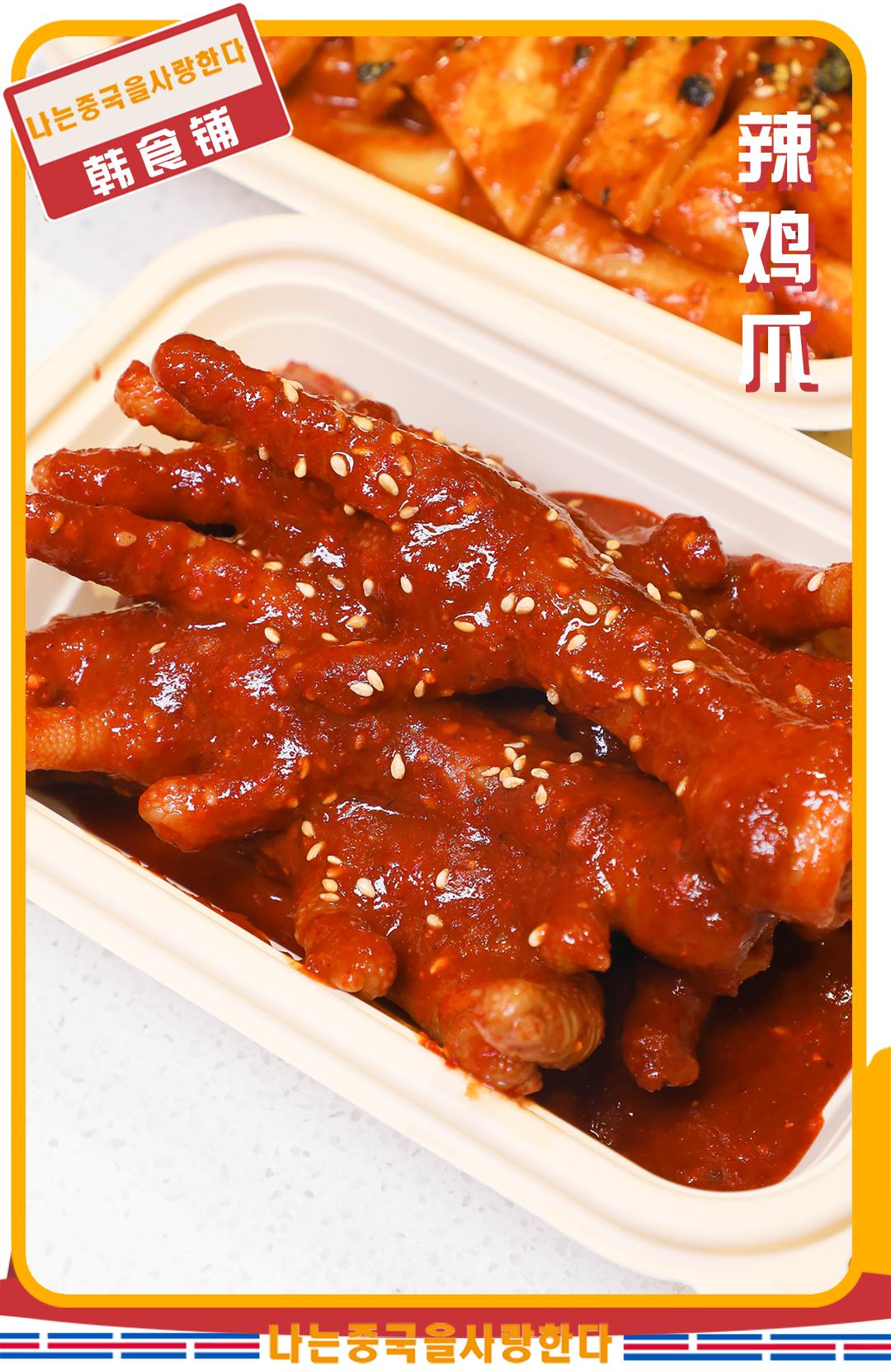 新店福利脆皮年糕特惠购,辣炒年糕开封团购