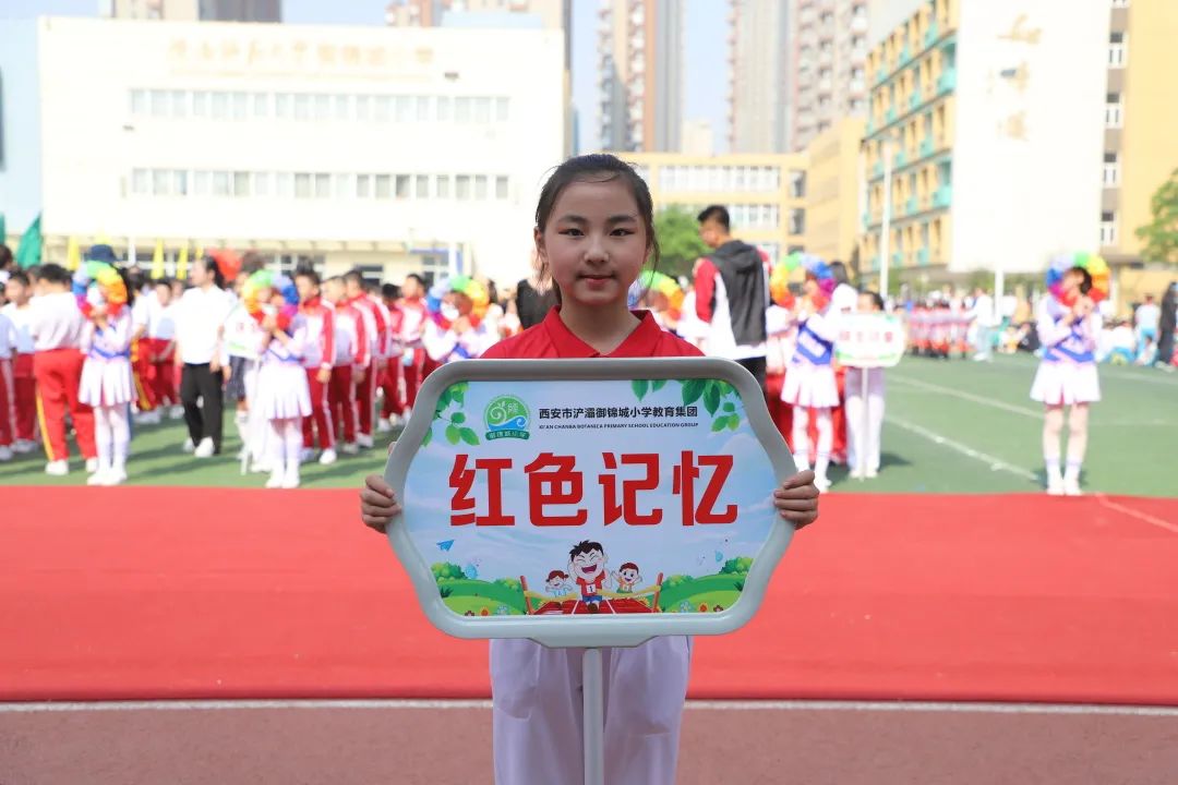 西安浐灞阳光海澜小学田径运动会,西安御锦城小学春季运动会直播