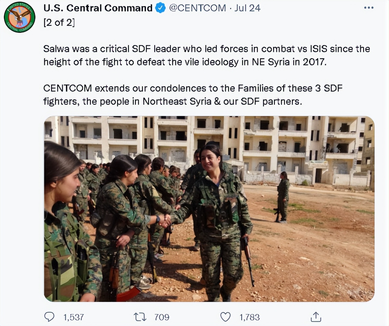 她被打死了，知名游戏“翻车”