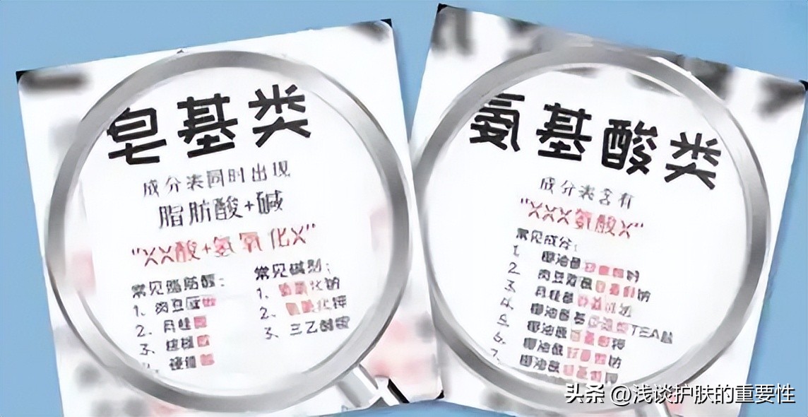 冬季皮肤干燥用什么洗面奶,洗面奶越洗皮肤越干燥