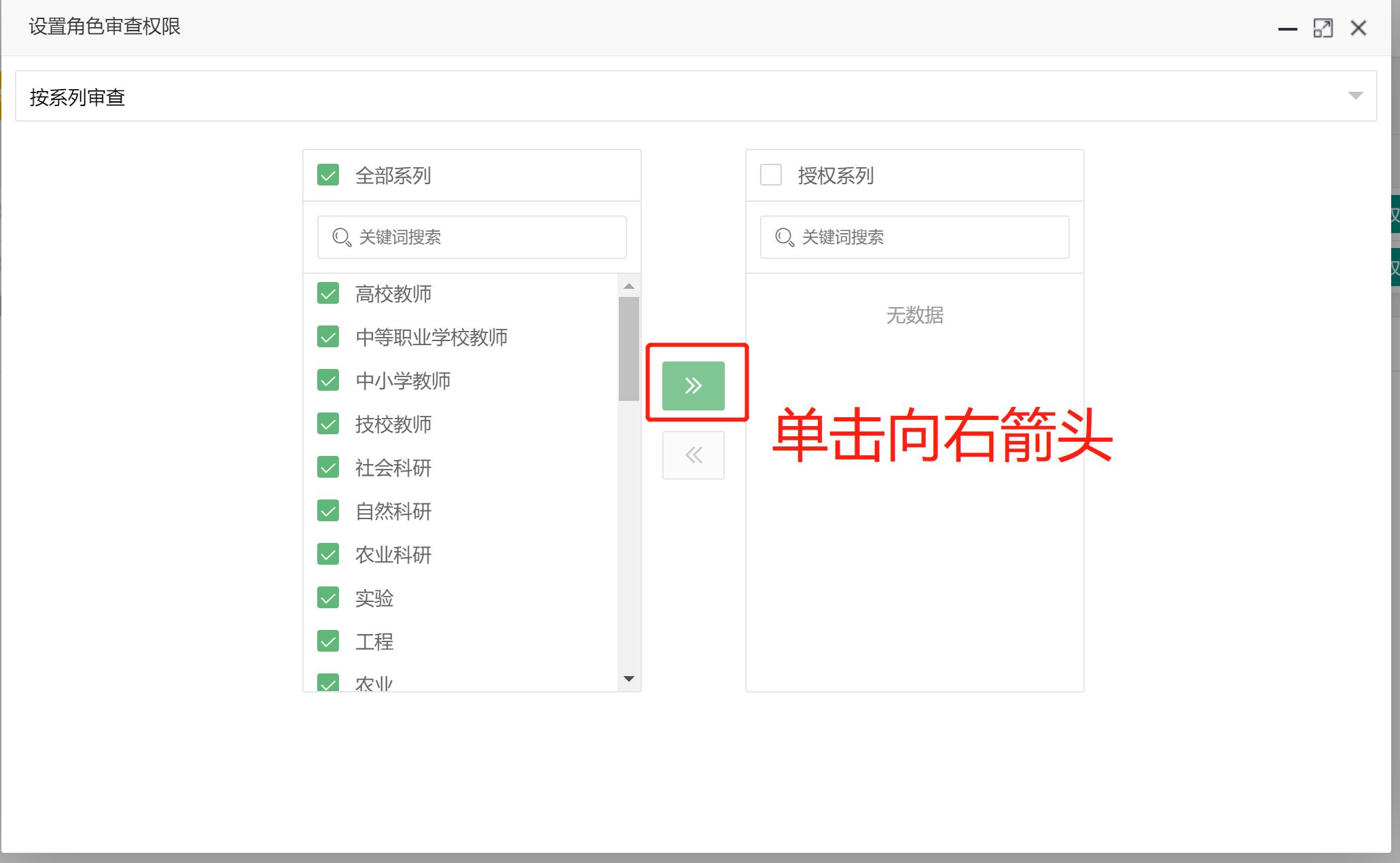 河南省中级职称评定条件及流程,河南中级职称评审流程