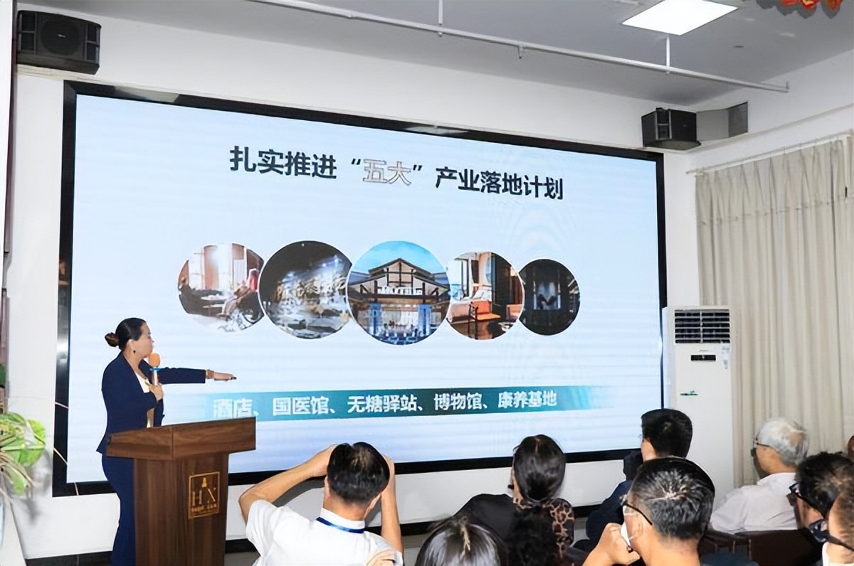 走进江南药镇领略健康之路中科医学首届健康财富研讨会在磐安举行