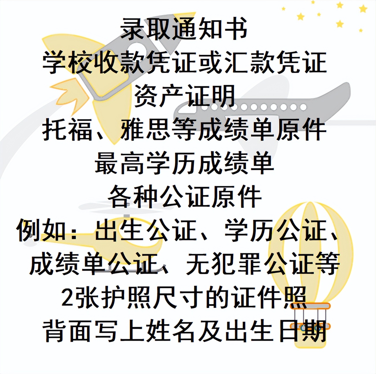 请查收你的出游路线,请查收计划