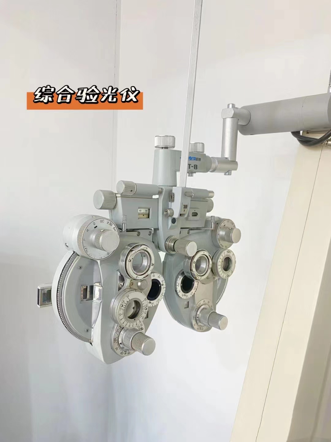 只有近视人才懂的房子和热气球，验光的正确步骤，没这一步不专业