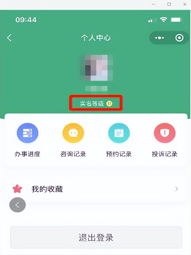 巴彦淖尔市杭锦后旗幼儿园招生,杭锦后旗第二幼儿园招生电话