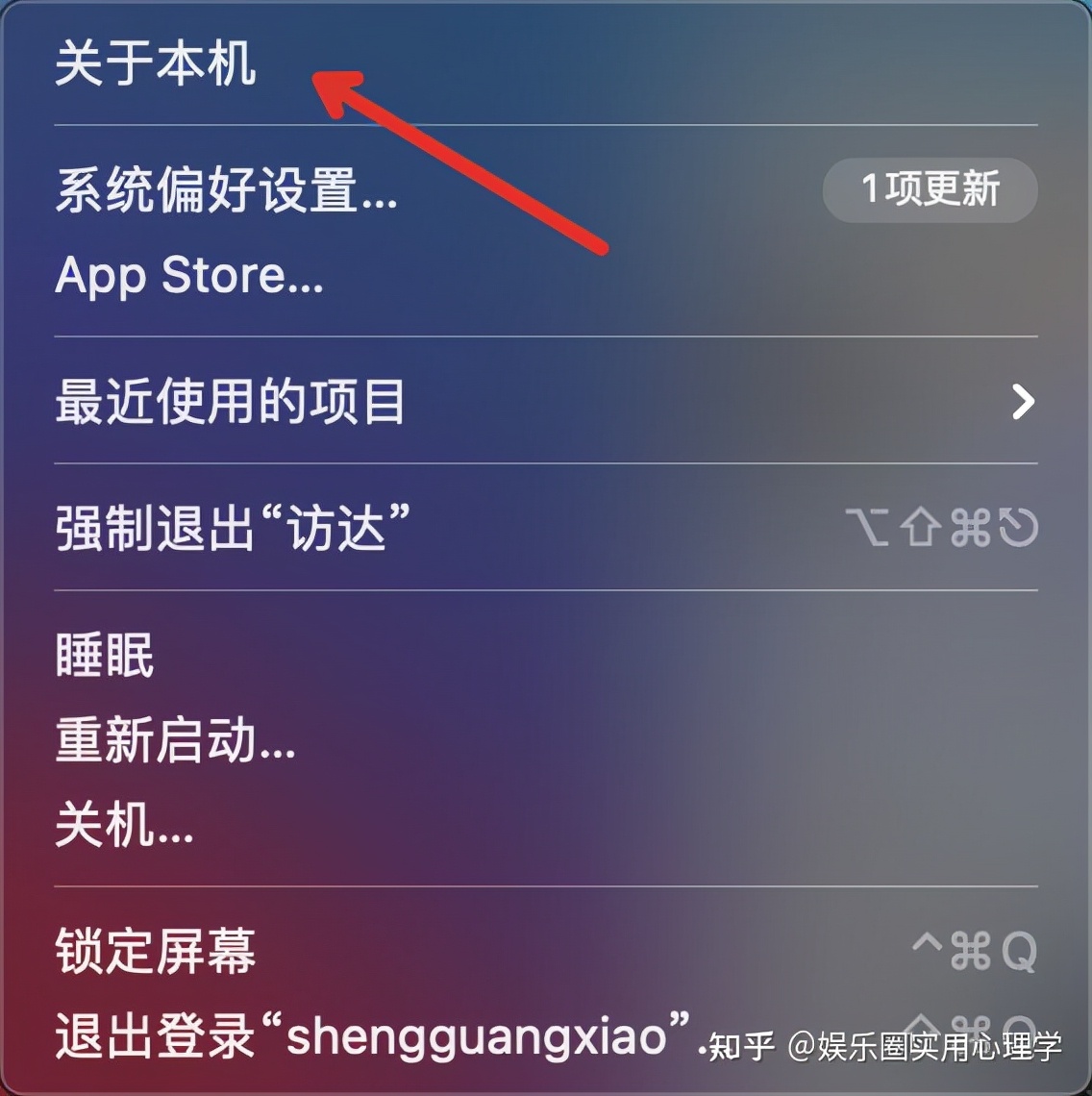 mac通过终端卸载自带软件,mac怎么彻底卸载软件