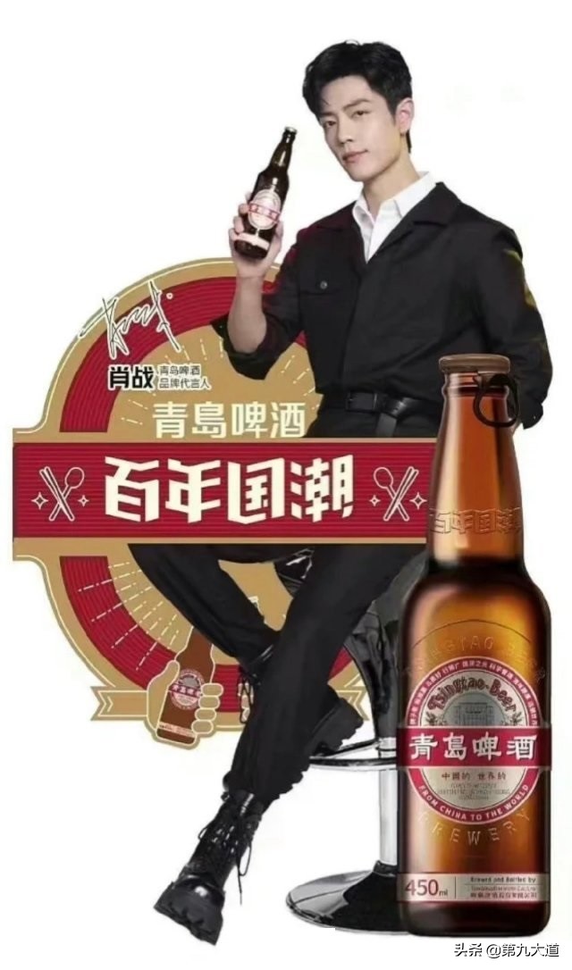 肖战新饼,肖战的新饼