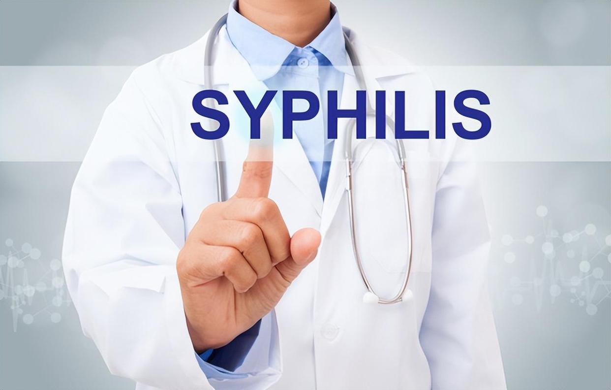 梅毒潜伏性,梅毒能在身体里潜伏几年没有症状