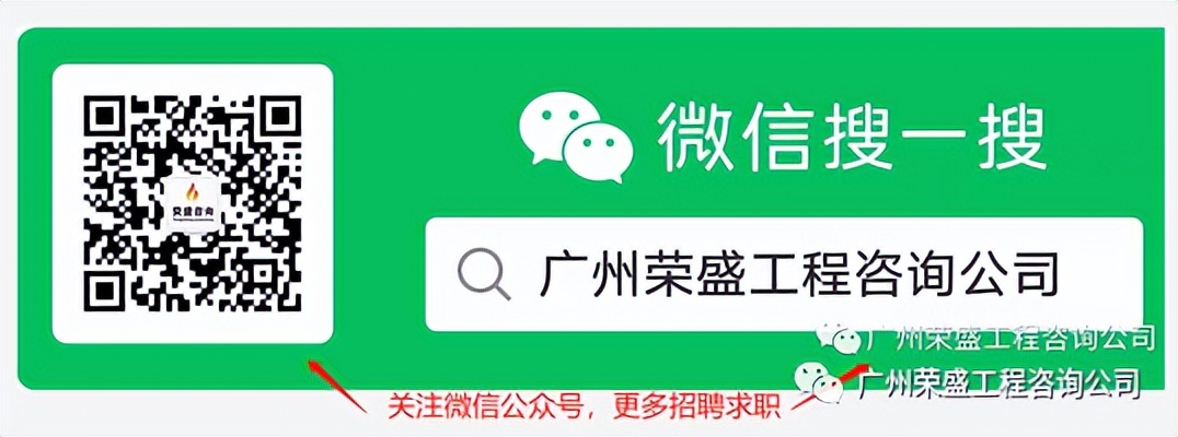 建筑工程求职个人简历模板,建筑工程招聘网站