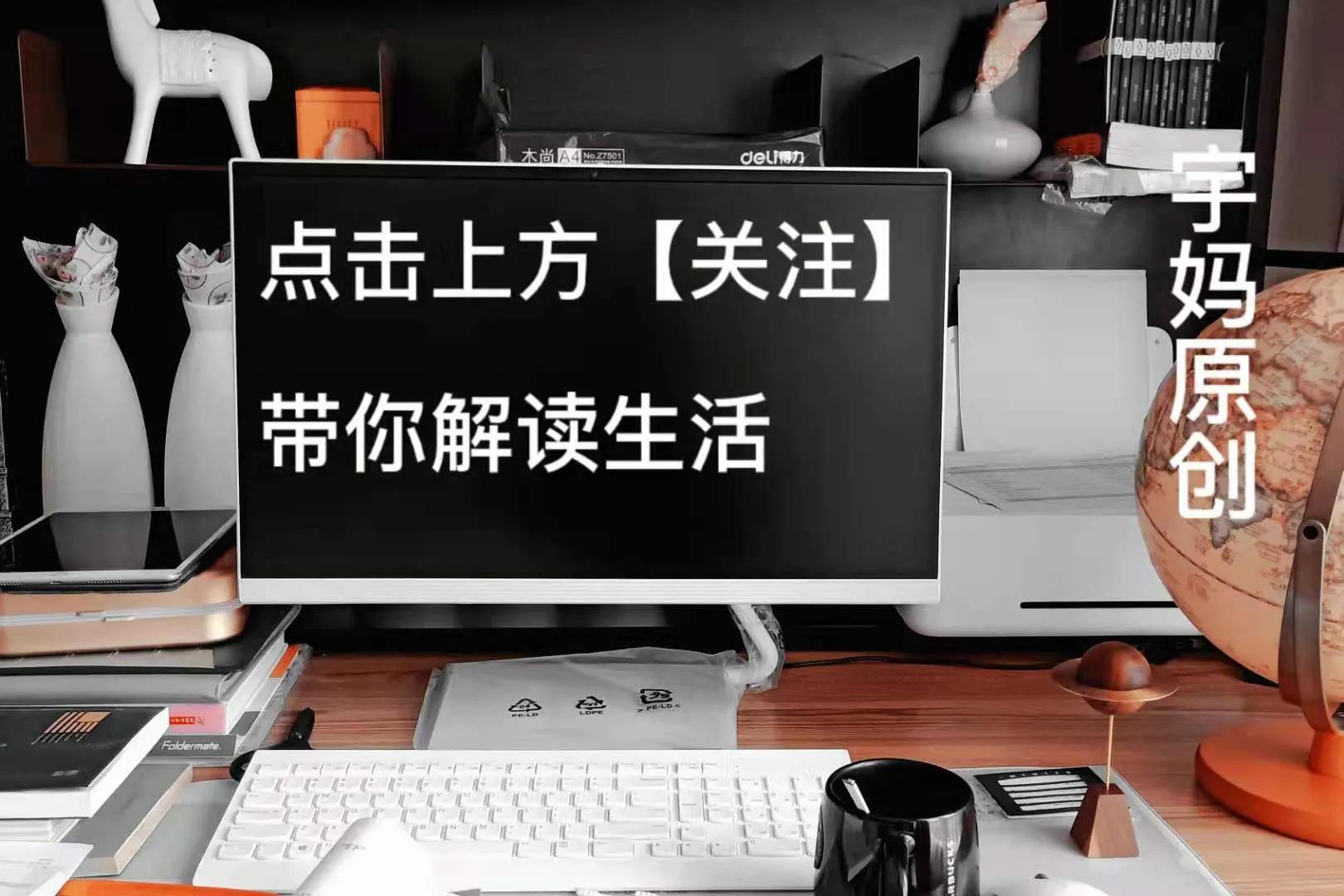 婆婆的算计——之月子里的糟心事儿（22）