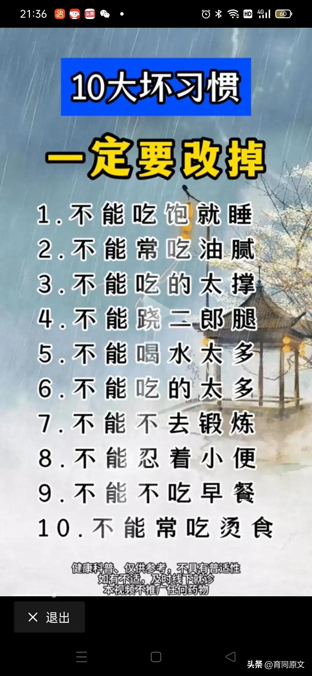 如今中国社会的现状,中国社会有什么现状