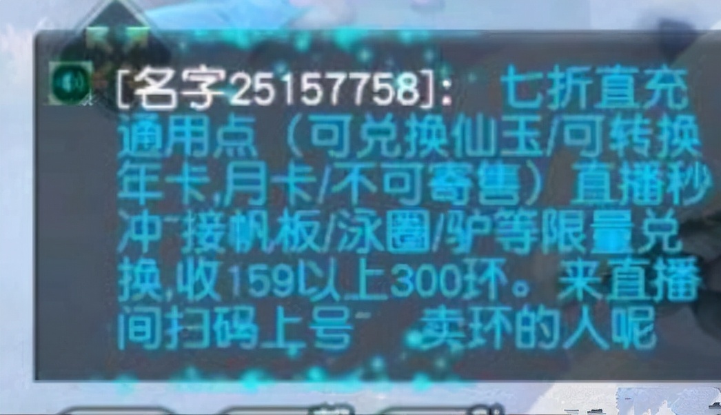 梦幻西游折扣点卡能用吗,梦幻西游折扣卡被封