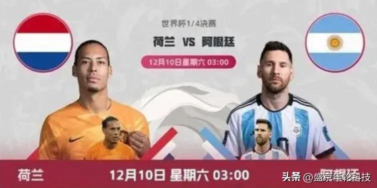 世界杯八强巴西vs比利时,世界杯八强赛巴西