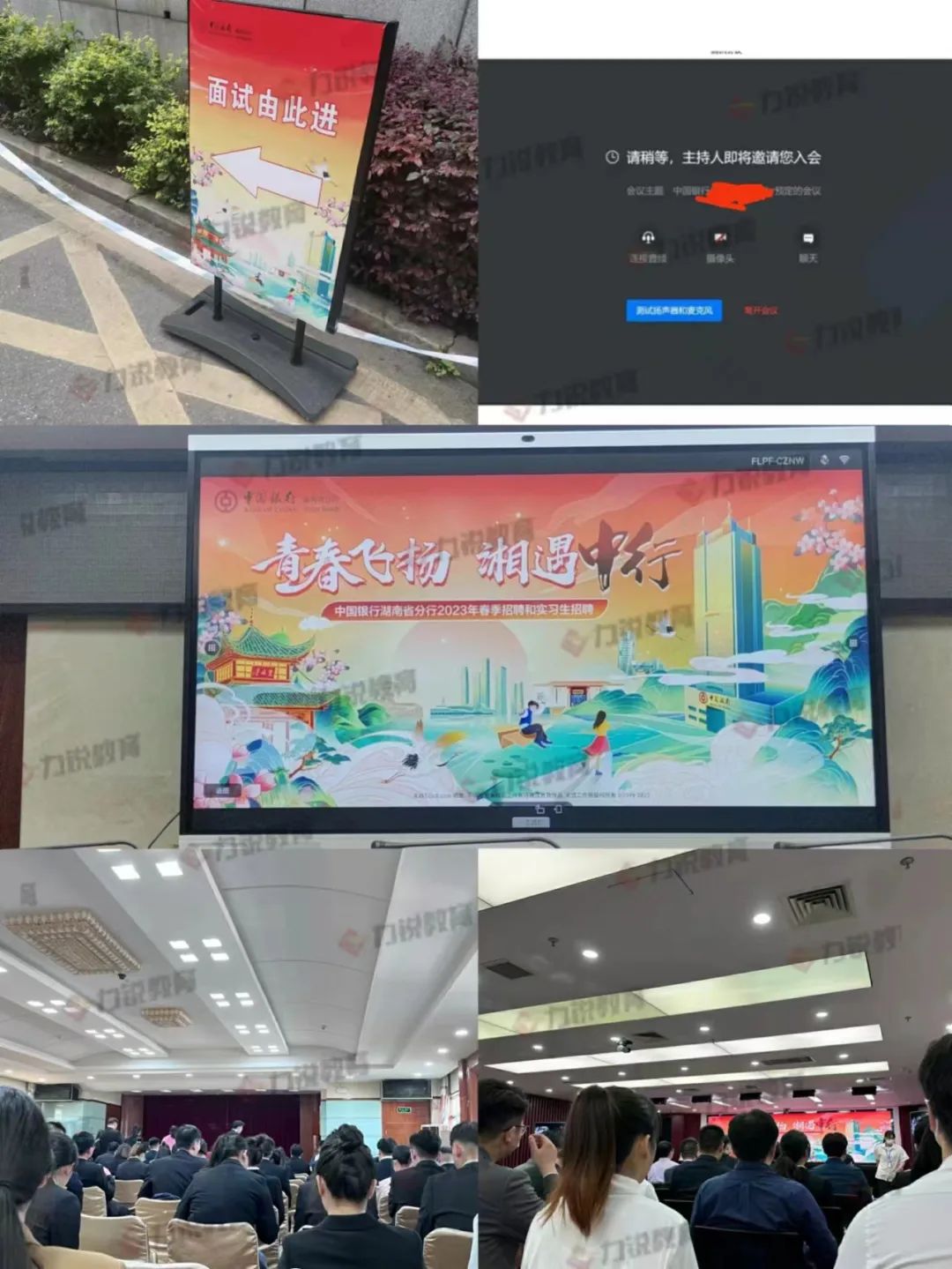 2024年中国银行校园招聘笔试时间,中国银行2024校园招聘笔试