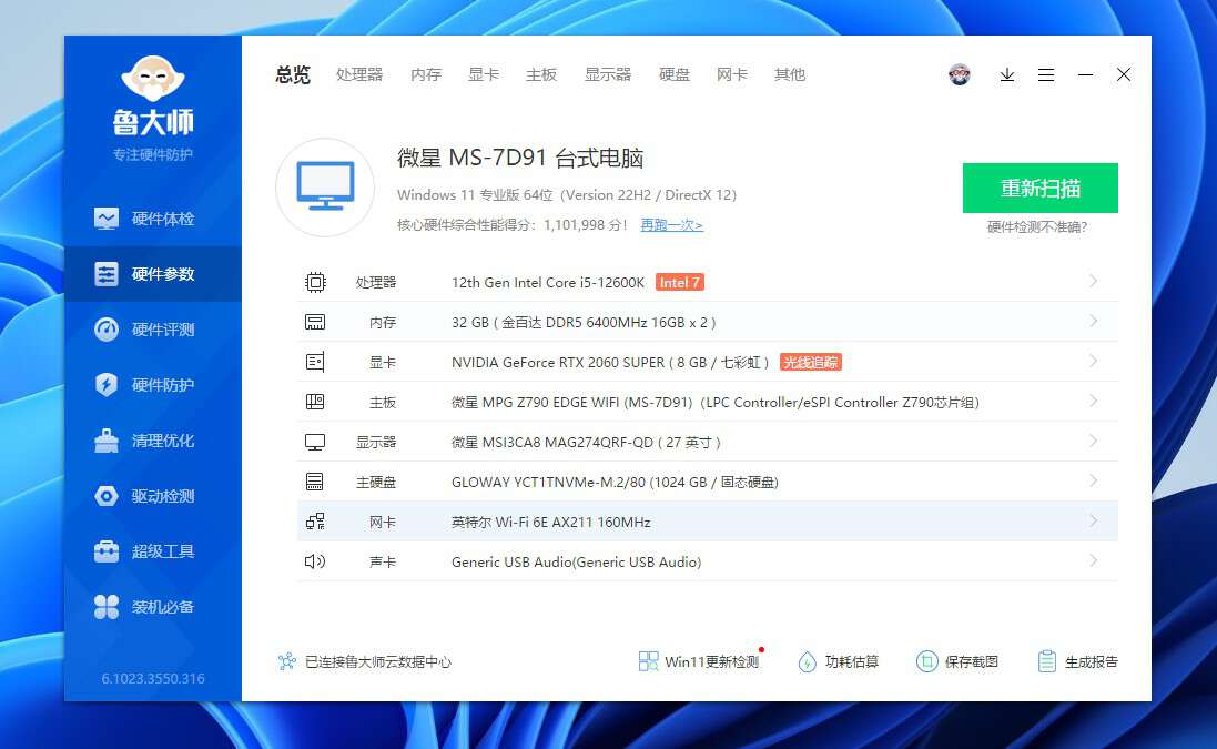 双8g的金百达ddr5内存超频,金百达银爵ddr56000超频提升大吗