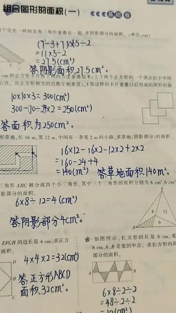 如何教孩子学好数学书的方法,如何学好数学给家长的一点建议