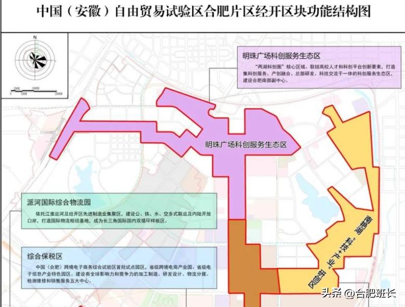 合肥明珠广场楼盘,明珠广场f4有哪些楼盘