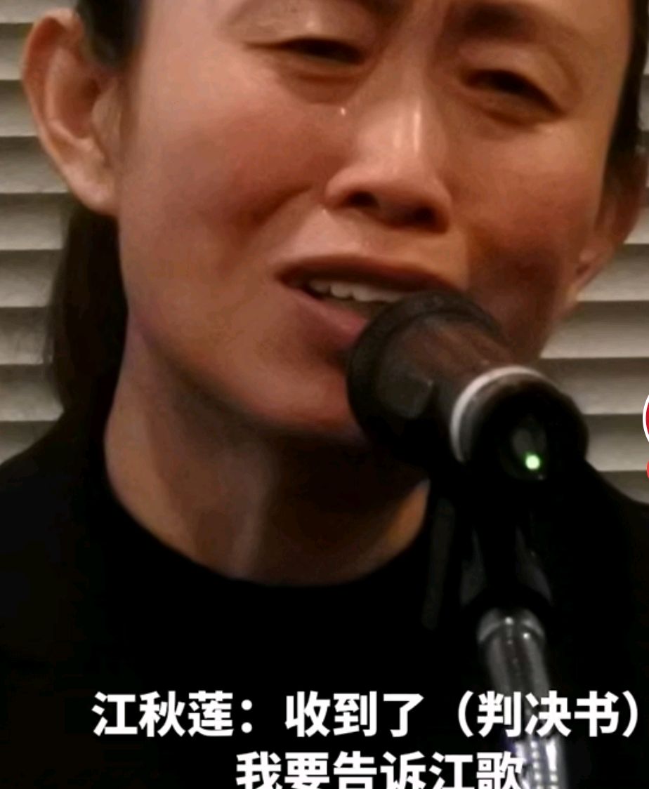 江歌妈妈判决结果,江歌妈妈网曝许敏