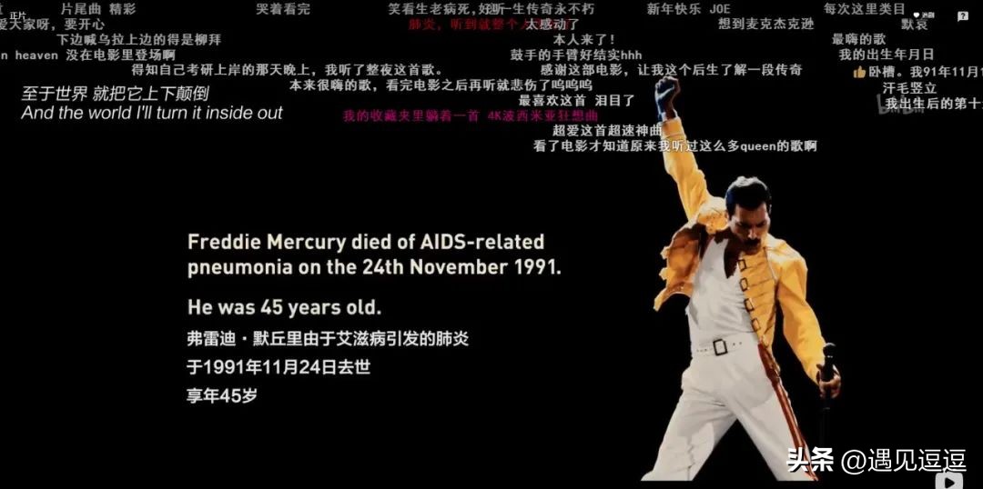 相见恨晚电影,相见恨晚电影完整播放