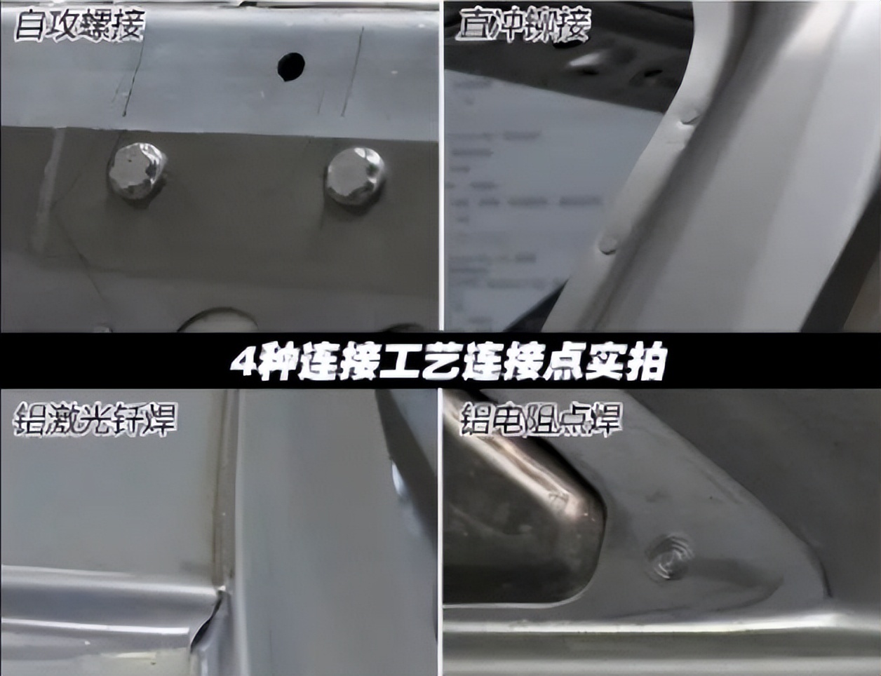 蔚来全铝车身介绍,19款蔚来es6全铝车身