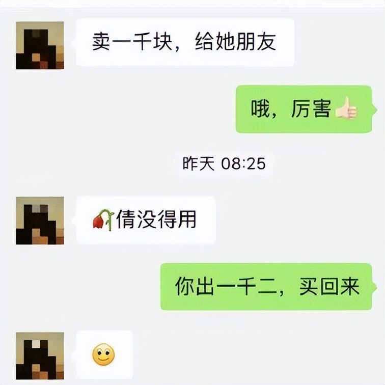 “当代爽文”上热搜，引全网共鸣：当你学会拒绝，真的会很爽