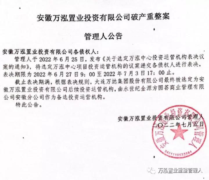 合肥元一时代广场规划,合肥元一时代广场最辉煌的时候