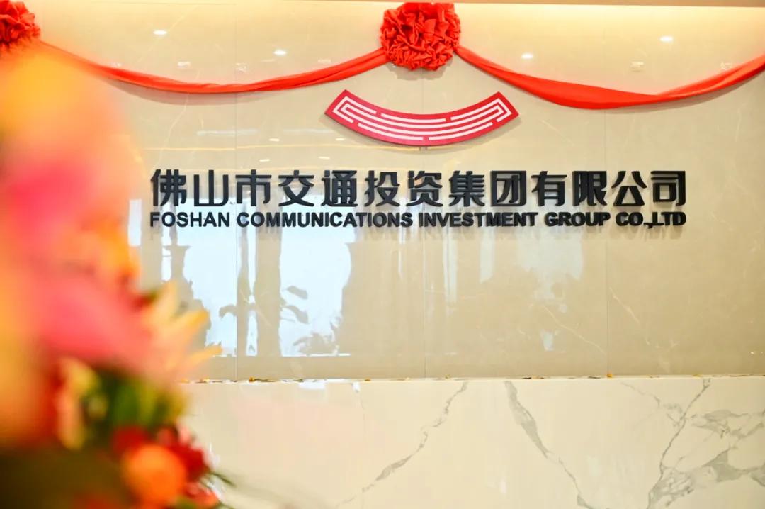 佛山新城8大企业总部,快看公司总部