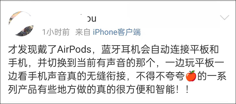 为什么airpods比官网便宜这么多,为什么airpods价格差那么多