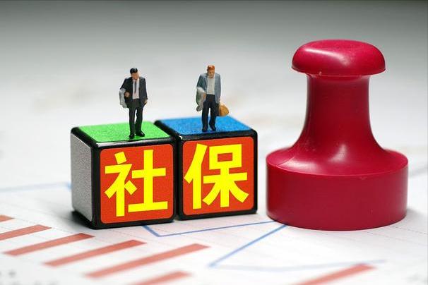 机关事业单位下岗社保怎么办,机关事业单位离职后社保怎么办