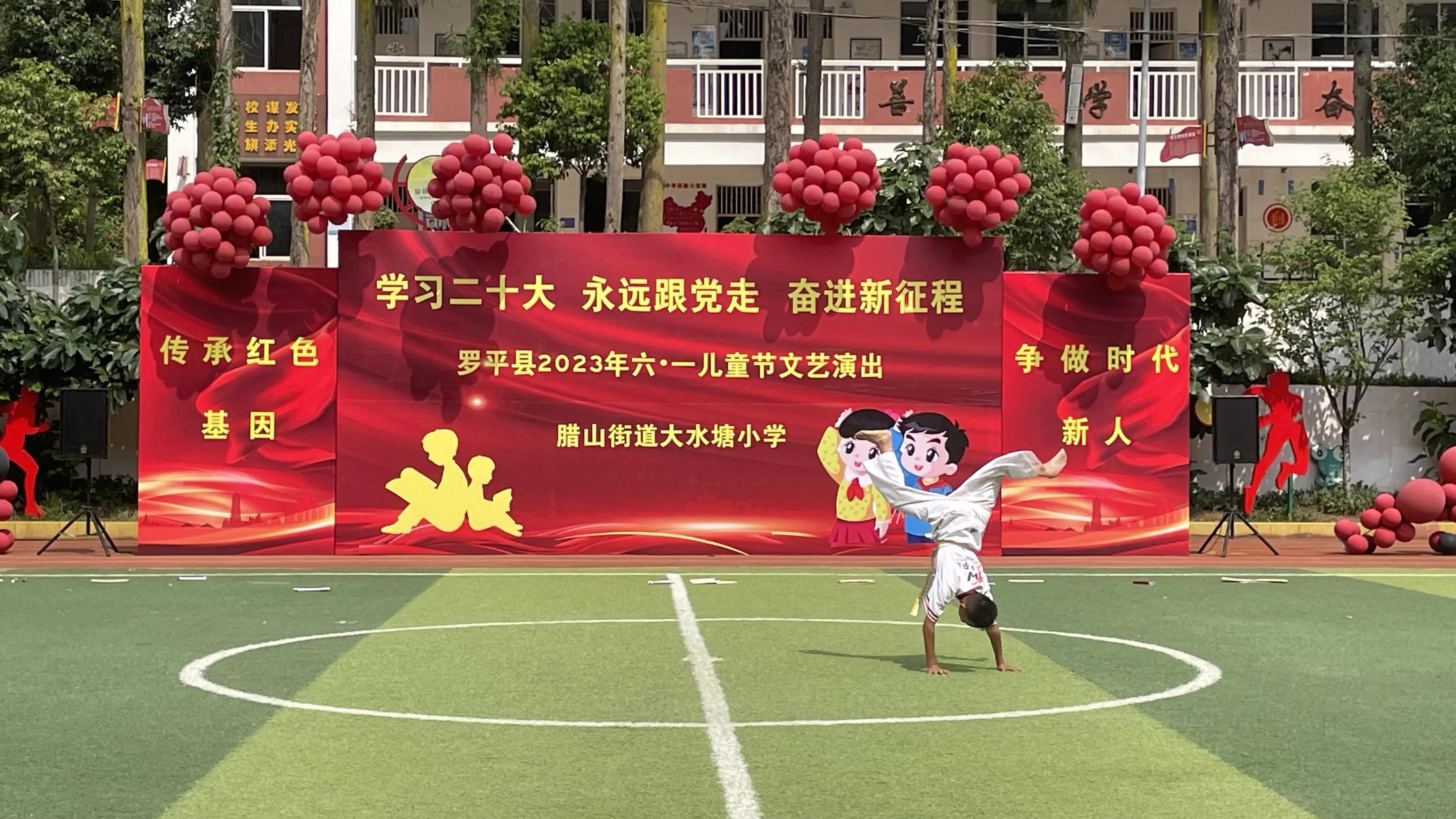 学习二十大,永远跟*党**走,奋进新征程