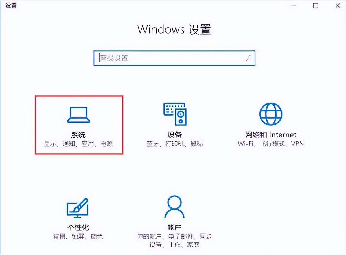win10自动更新安装失败,win10系统更新失败怎么解决