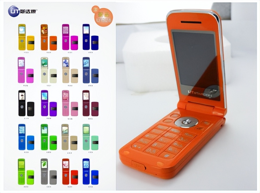 通信历史连载75-UT斯达康的历史