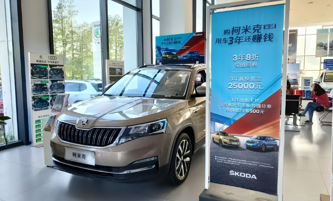 2020款斯柯达柯米克gt值得买吗,斯柯达柯米克或者柯米克gt