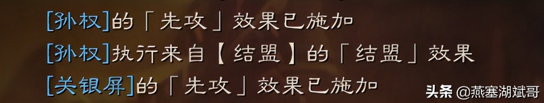 三国志战略版误用战法传承怎么办,三国志战略版遗忘战法