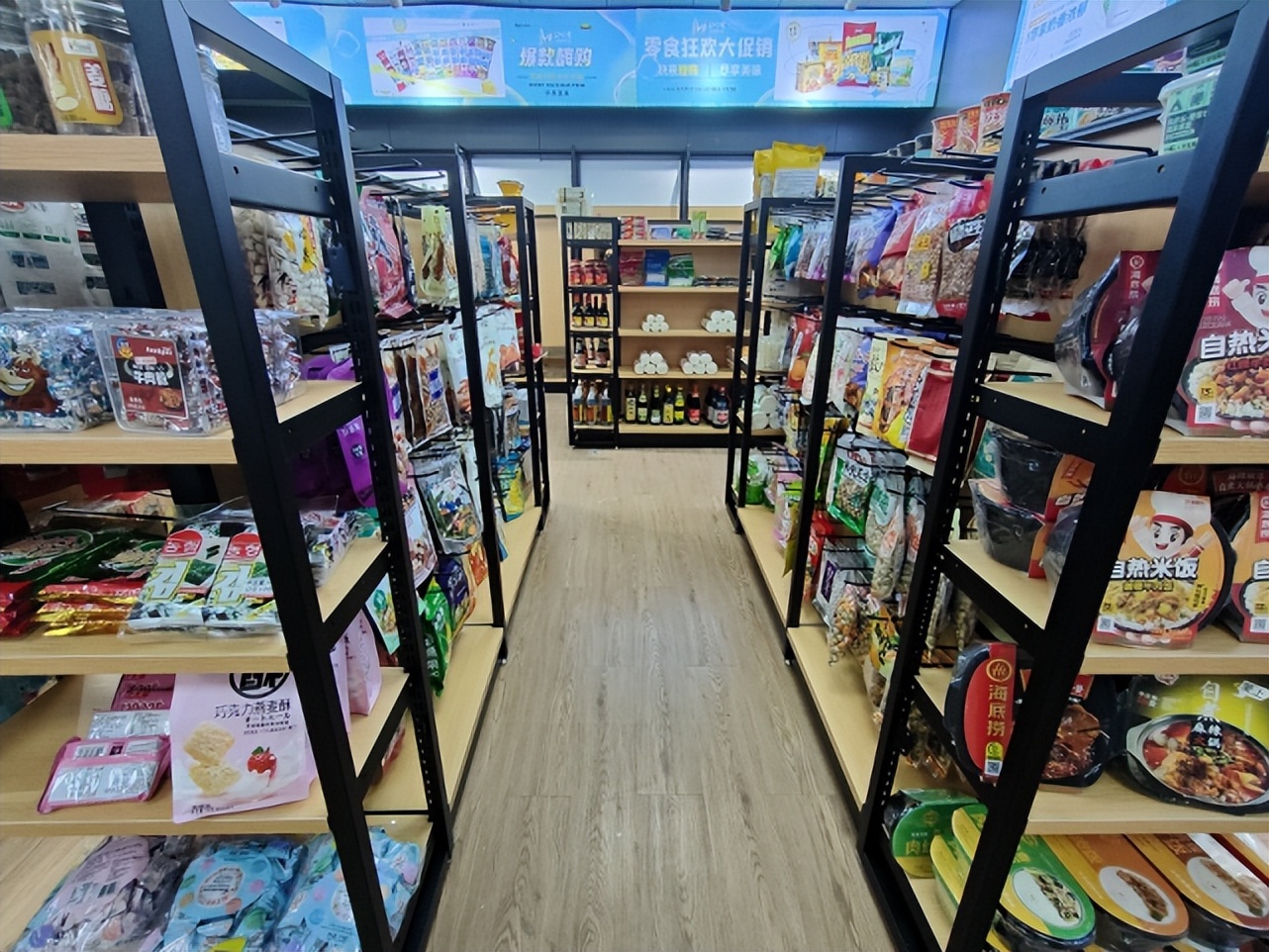 自己有店铺加盟便利店,24小时便利店加盟好还是自己开好