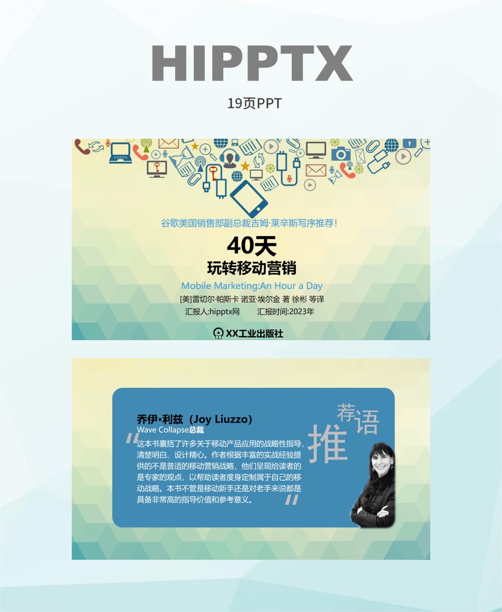 40天学习笔记,360度领导力读书笔记