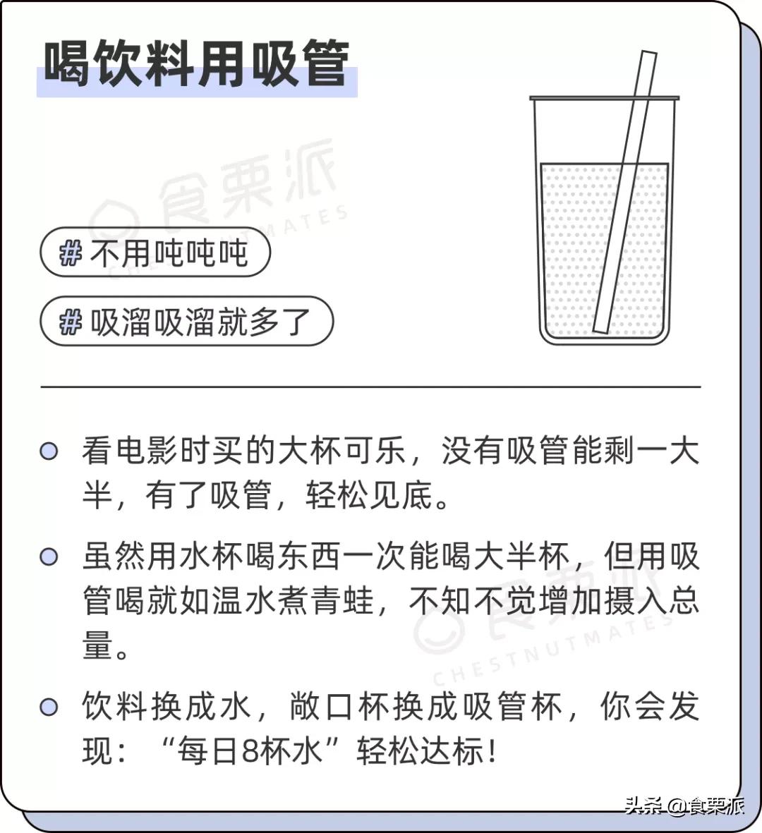 每天吃胖的一个小技巧,让你越吃越胖的6个坏习惯