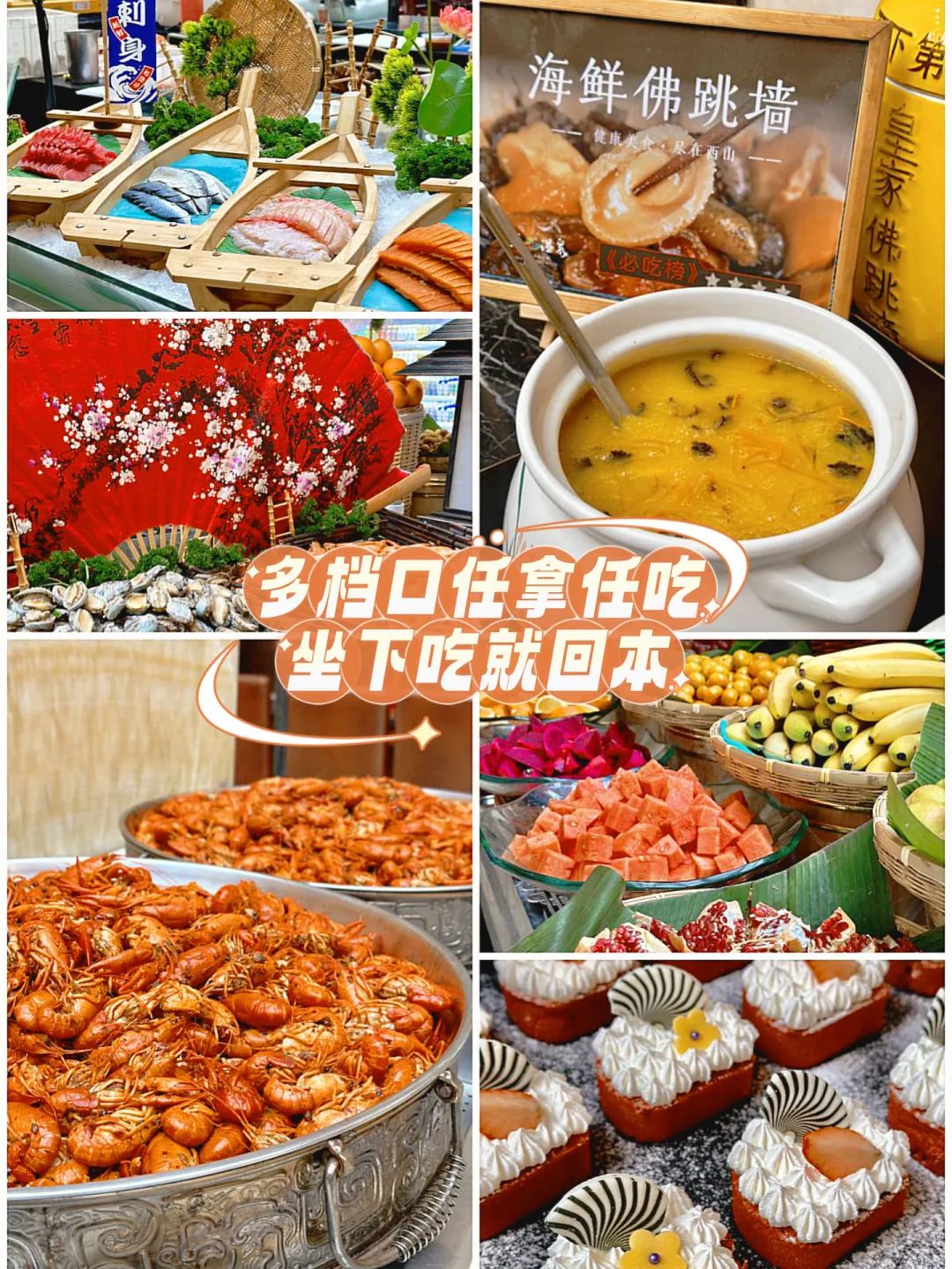 端午/暑期遛娃地首选，免费过夜！直接省去一晚住宿费！