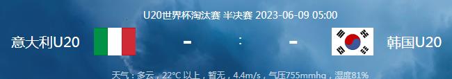 今日竞彩6串一推荐,今日竞彩6串1比分实单推荐
