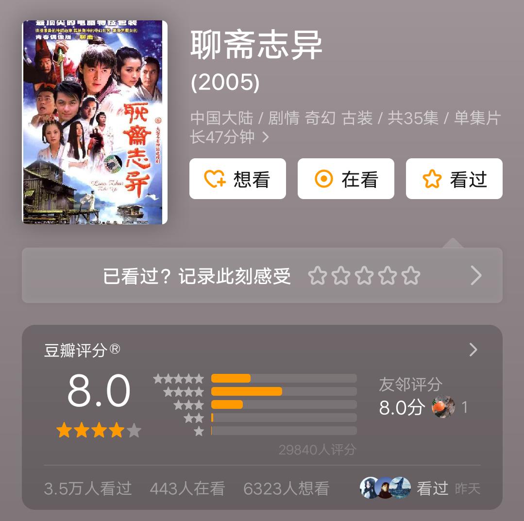 近20年评分高的十部国产电视剧,近三年国产电视剧十大巅峰之作