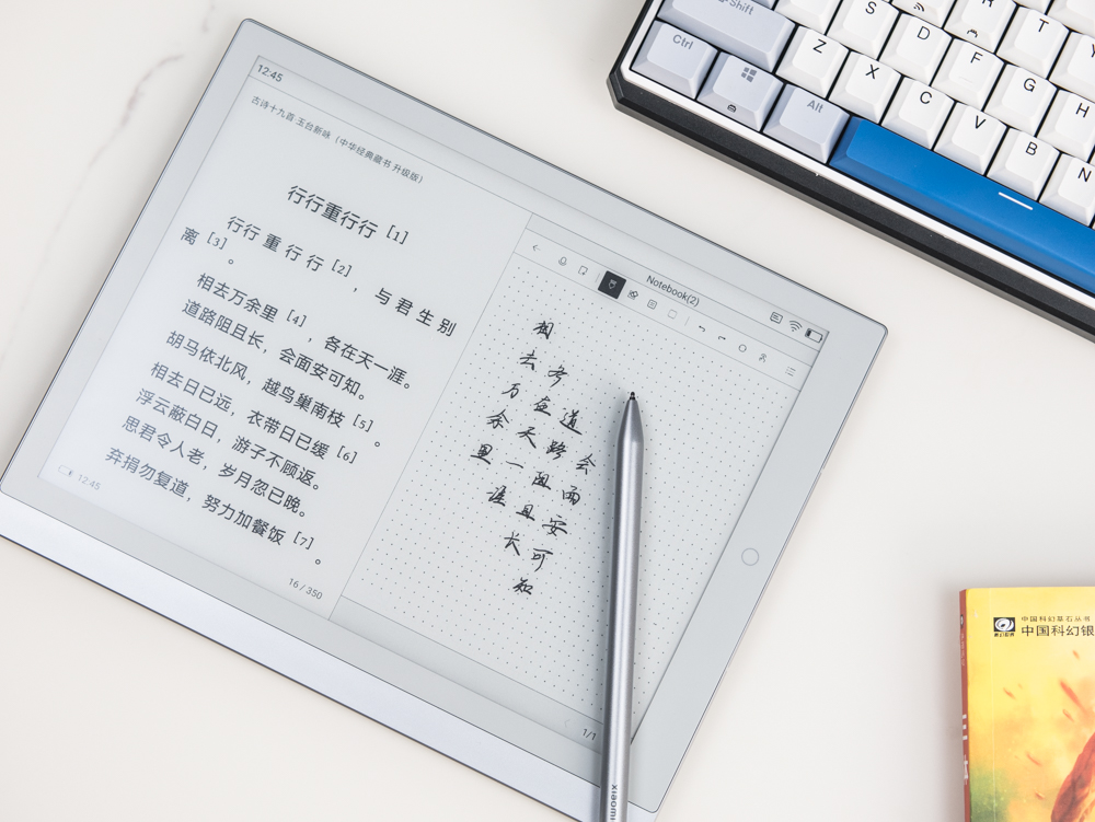 小米电纸书note阅读,小米电纸书note10.3英寸