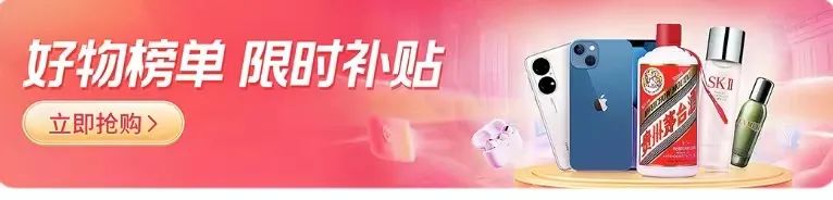 “抖音双11好物节”正式上线：发力货架电商，聚焦社会价值