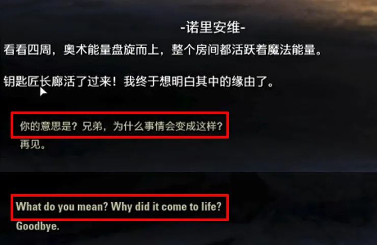 老滚ol有中文吗,老滚ol出中文后有亚洲服吗