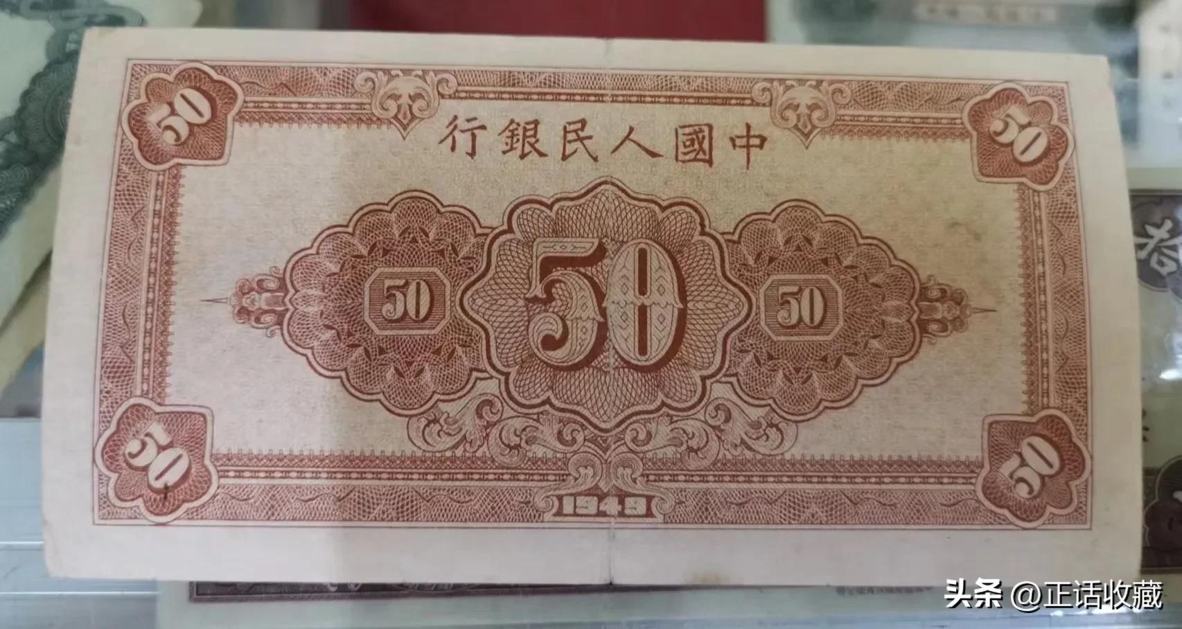 第一套人民币大全套图文,最完整的第一套人民币及图片